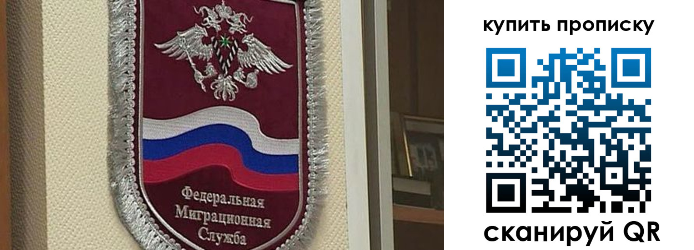 временная регистрация собственник в Котельниче