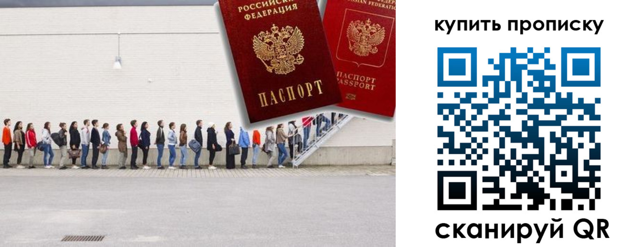 временная регистрация госуслуги в Котельниче